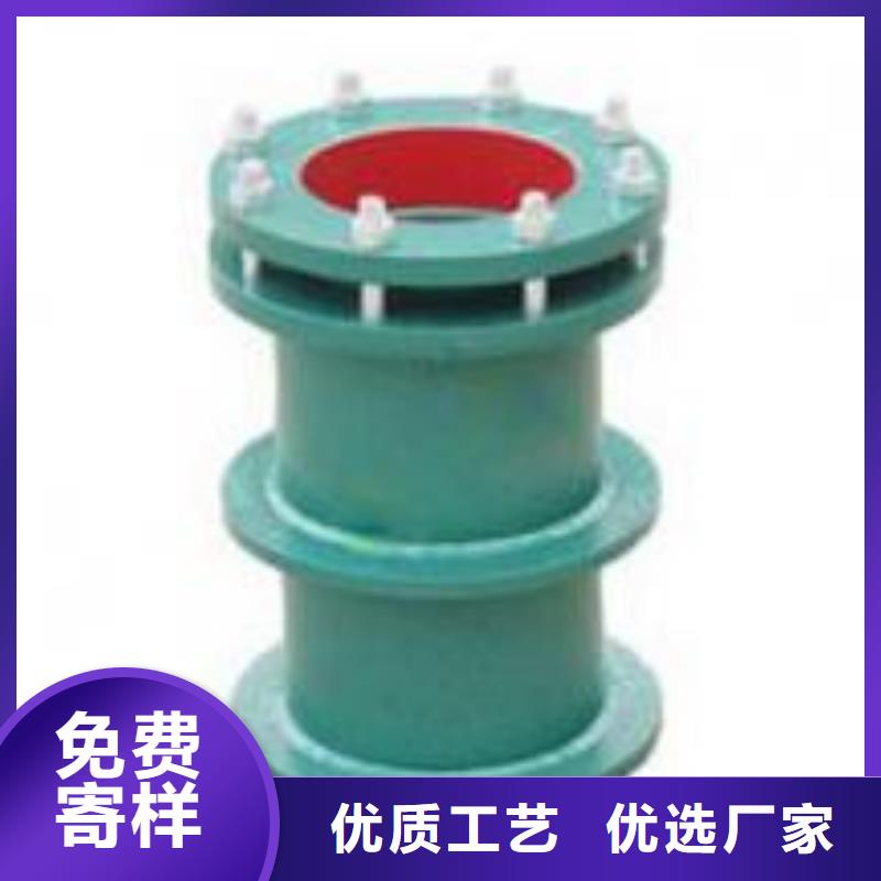 【伸缩接头】_柔性/刚性防水套管符合标准-乐水活性炭醋酸钠乙酸钠聚合氯化铝环保科技(舟山市分公司)
