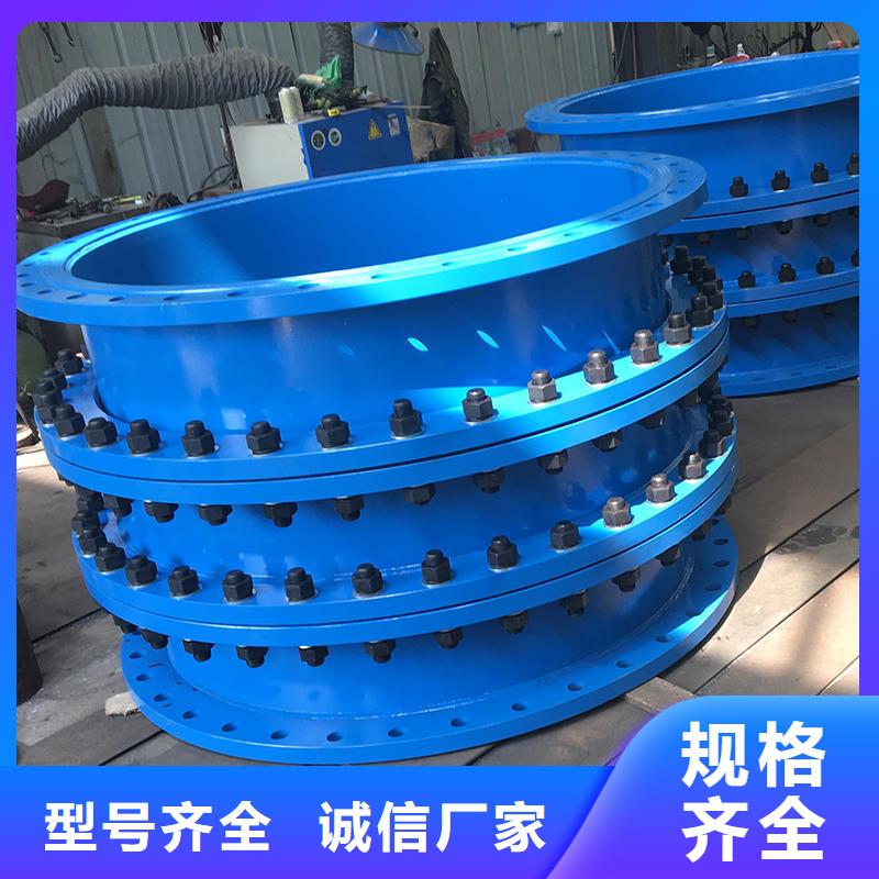 【伸缩接头】_柔性/刚性防水套管符合标准-乐水活性炭醋酸钠乙酸钠聚合氯化铝环保科技(舟山市分公司)