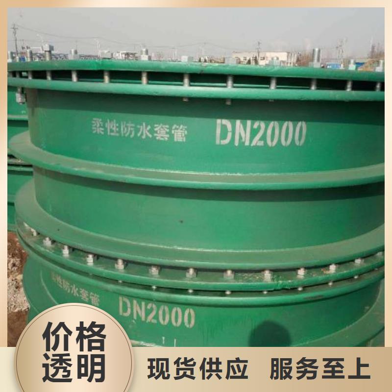 防水套管-石英砂滤料一站式供应厂家