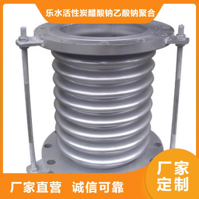 防水套管金属/非金属补偿器产品优良