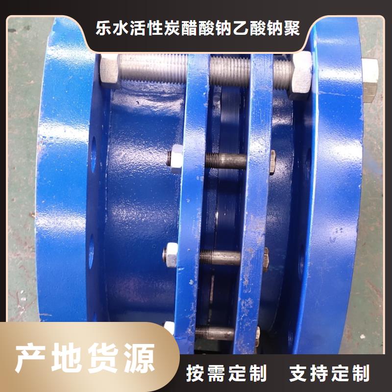 【 橡胶软接头乙酸钠质检严格】由乐水为您