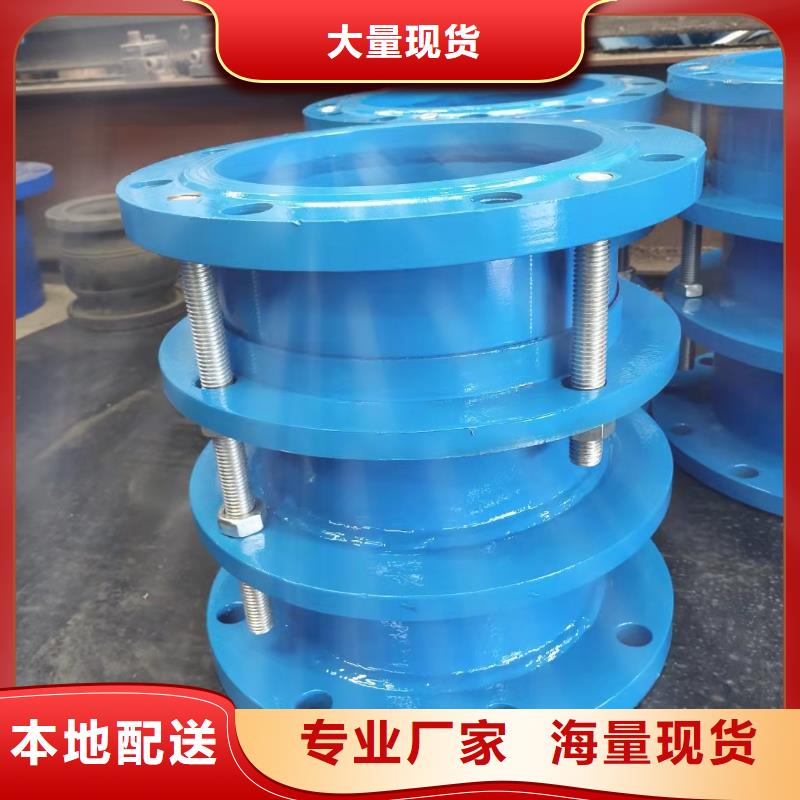可曲挠橡胶软接头聚丙烯酰胺严格把关质量放心