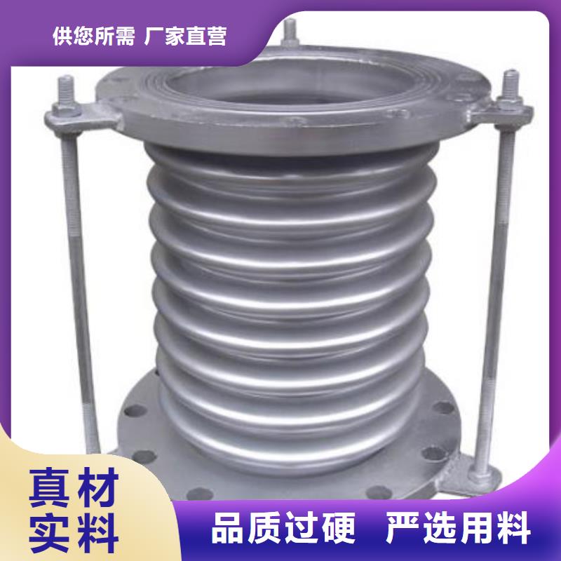 【 单/双法兰限位伸缩接头,金属/非金属补偿器厂家供应】-乐水活性炭醋酸钠乙酸钠聚合氯化铝环保科技(海南省分公司)