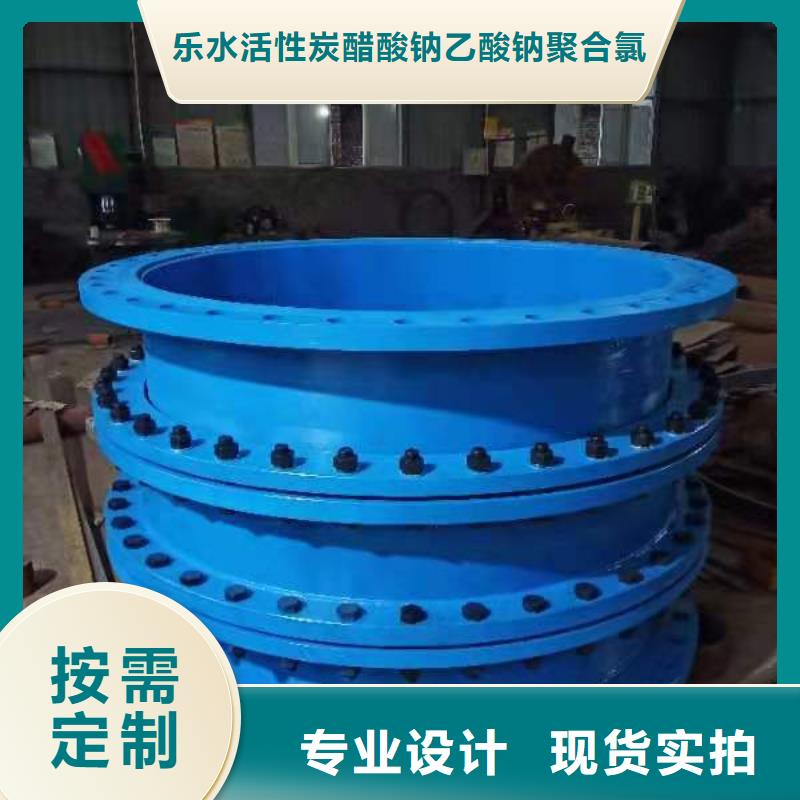 单/双法兰限位伸缩接头聚合硫酸铁现货N年生产经验
