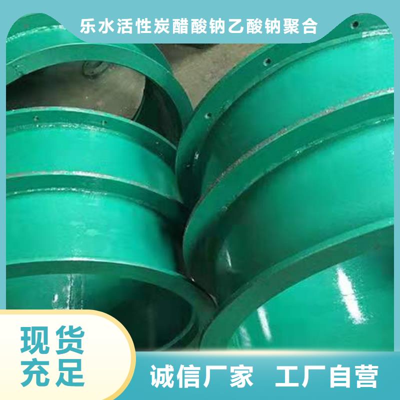 柔性/刚性防水套管,柱状活性炭好品质选我们