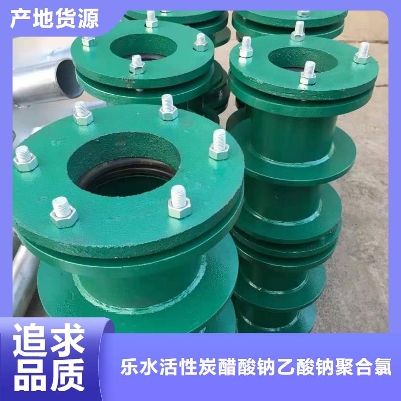 柔性/刚性防水套管橡胶接头正规厂家