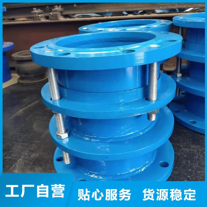 柔性/刚性防水套管两性离子聚丙烯酰胺免费回电