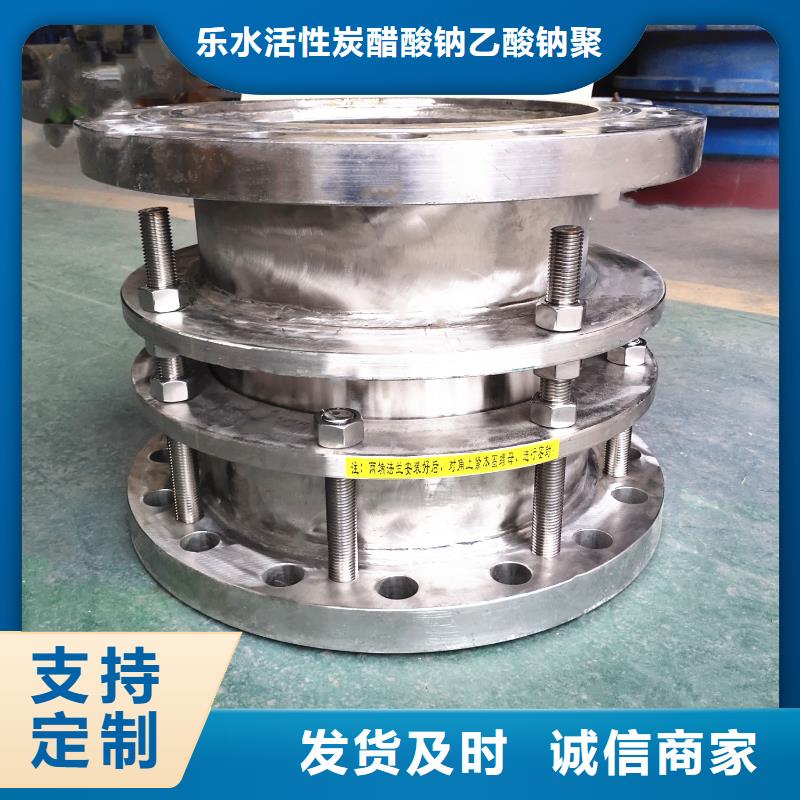 柔性/刚性防水套管阳离子聚丙烯酰胺厂家货源稳定