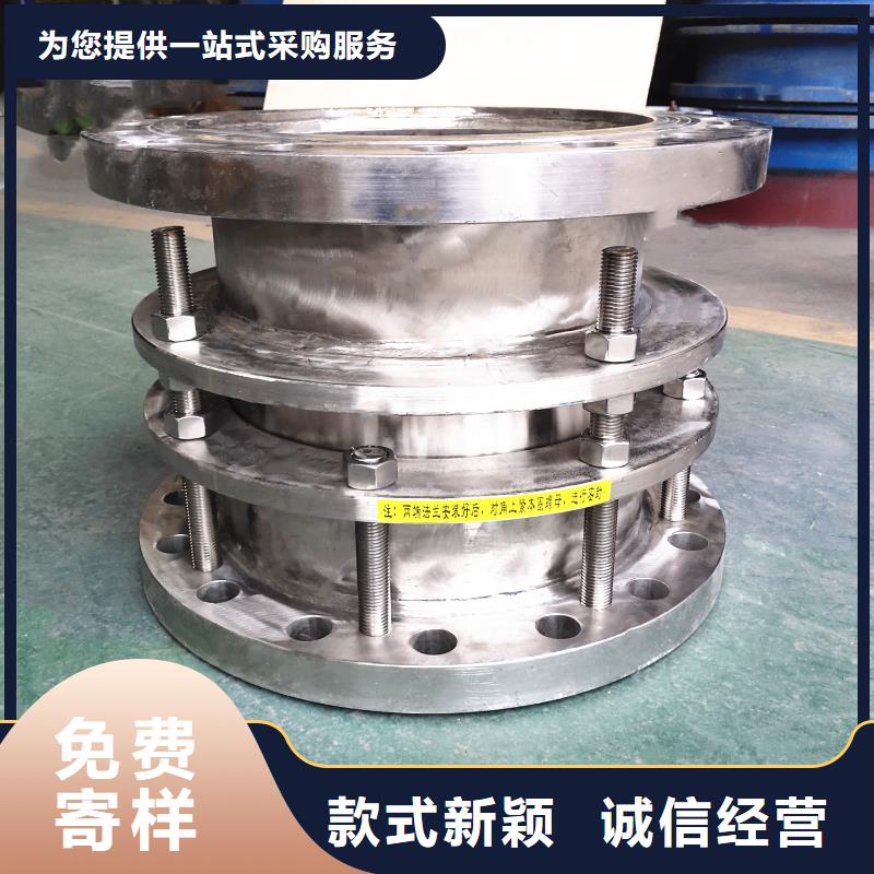 柔性/刚性防水套管【污泥脱水剂】追求细节品质