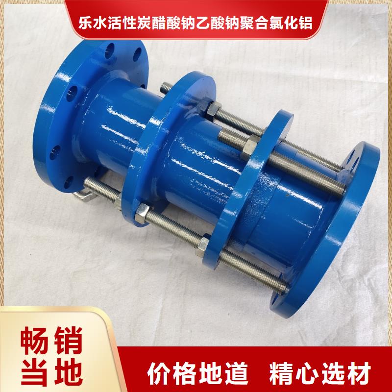 金属/非金属补偿器-【两性离子聚丙烯酰胺】厂家直发