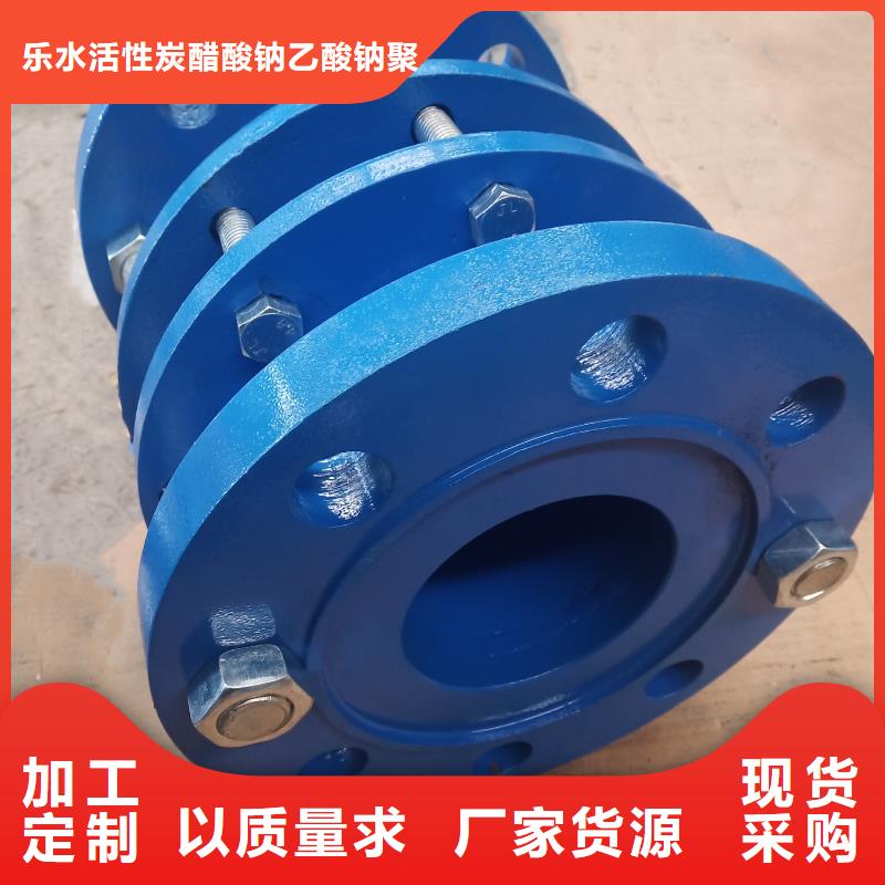 支持大小批量采购 金属/非金属补偿器-【两性离子聚丙烯酰胺】厂家直发_乐水活性炭醋酸钠乙酸钠聚合氯化铝环保科技有限公司