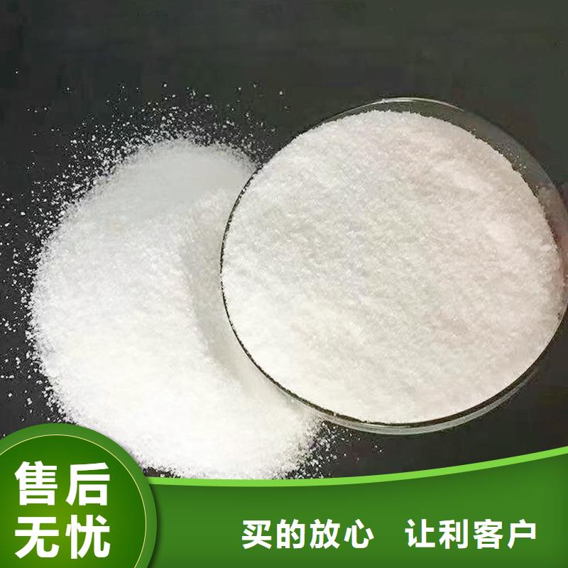 复合碳源氯化亚铁超产品在细节
