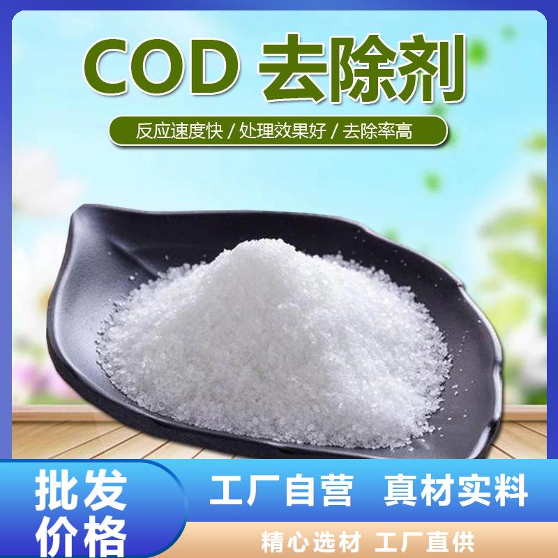 【复合碳源】,柱状活性炭不只是质量好