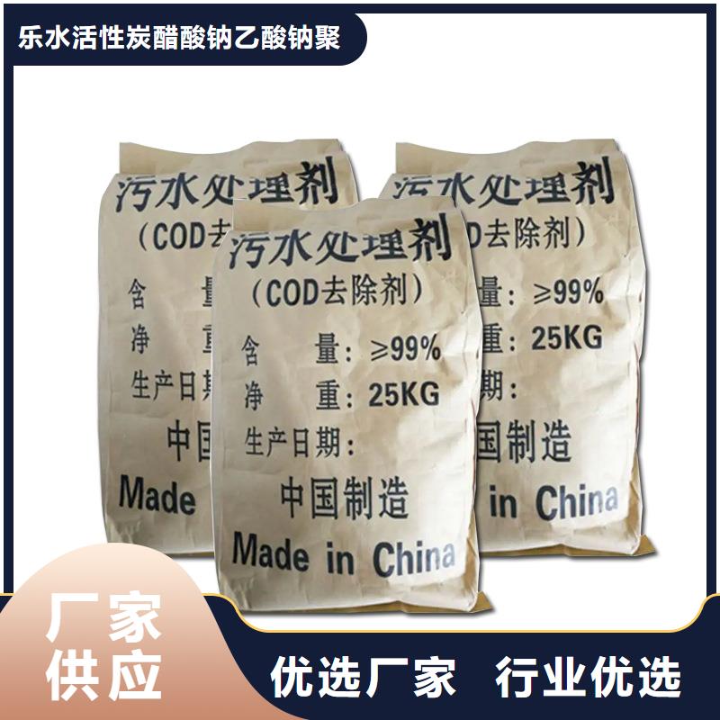 复合碳源绿色沸石厂诚信经营