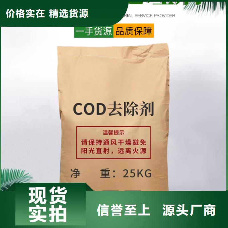 复合碳源聚丙烯酰胺厂家用心做好每一件产品