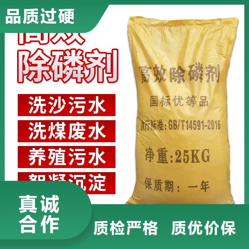 复合碳源【聚丙烯酰胺】好品质经得住考验