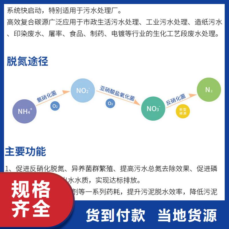 复合碳源-椰壳活性炭价格透明