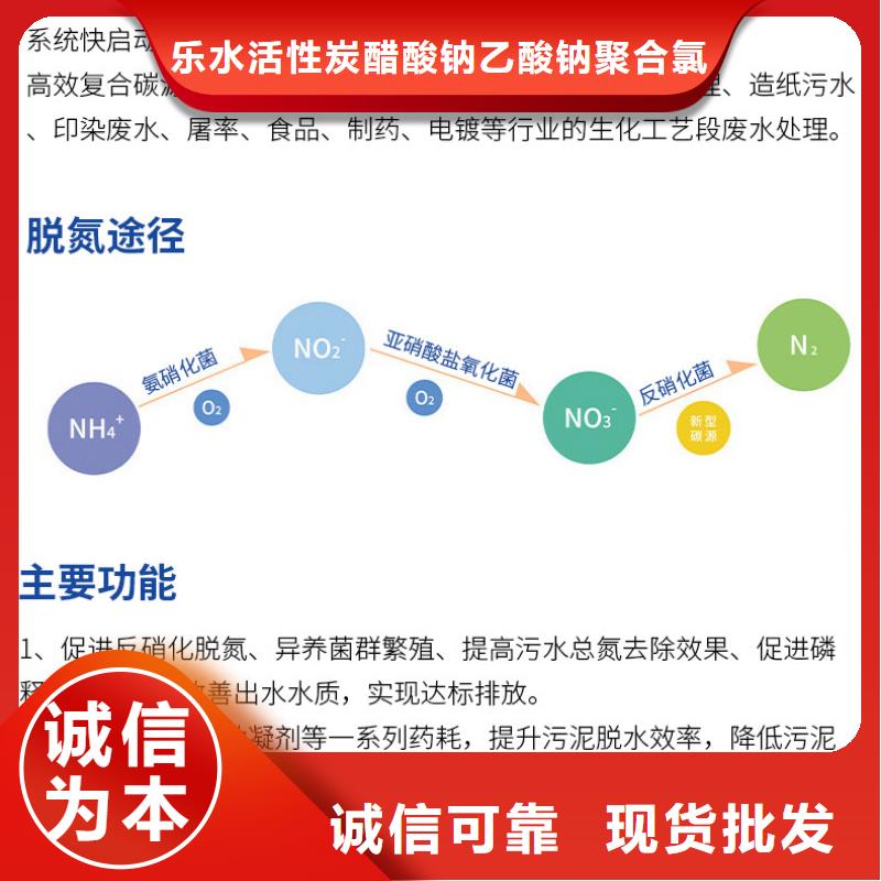 复合碳源_活性炭厂家品质保证