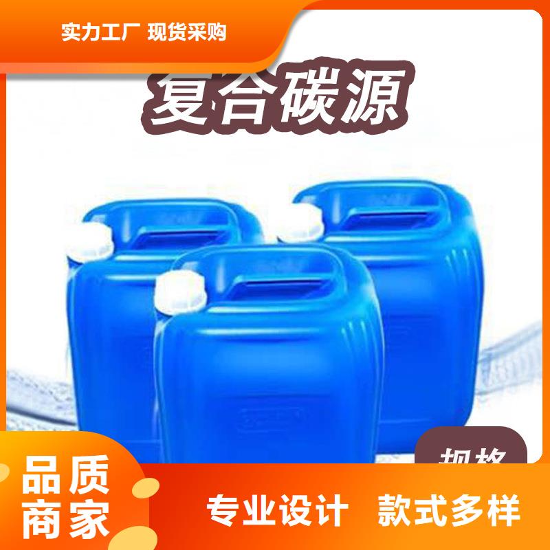 复合碳源【醋酸钠】用心做品质