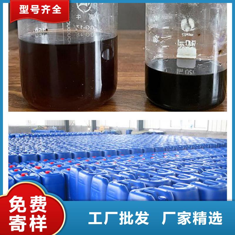 复合碳源,58%醋酸钠应用范围广泛