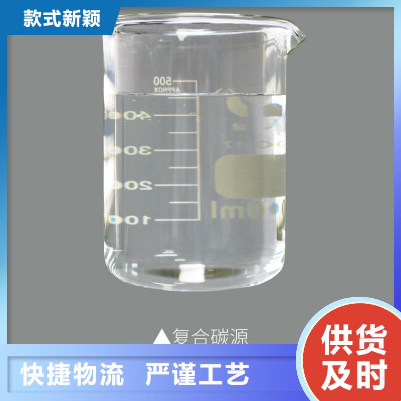 复合碳源-椰壳活性炭价格透明