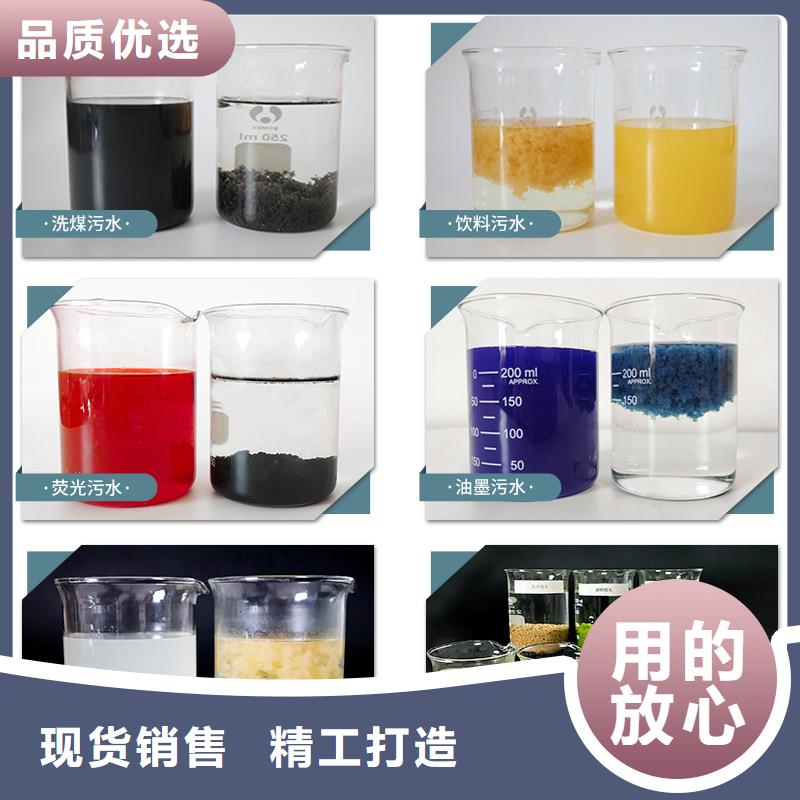 复合碳源柱状活性炭今日新品