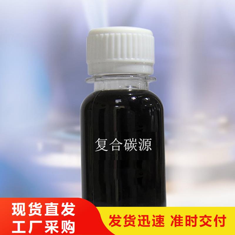 复合碳源聚丙烯酰胺厂家诚信为本