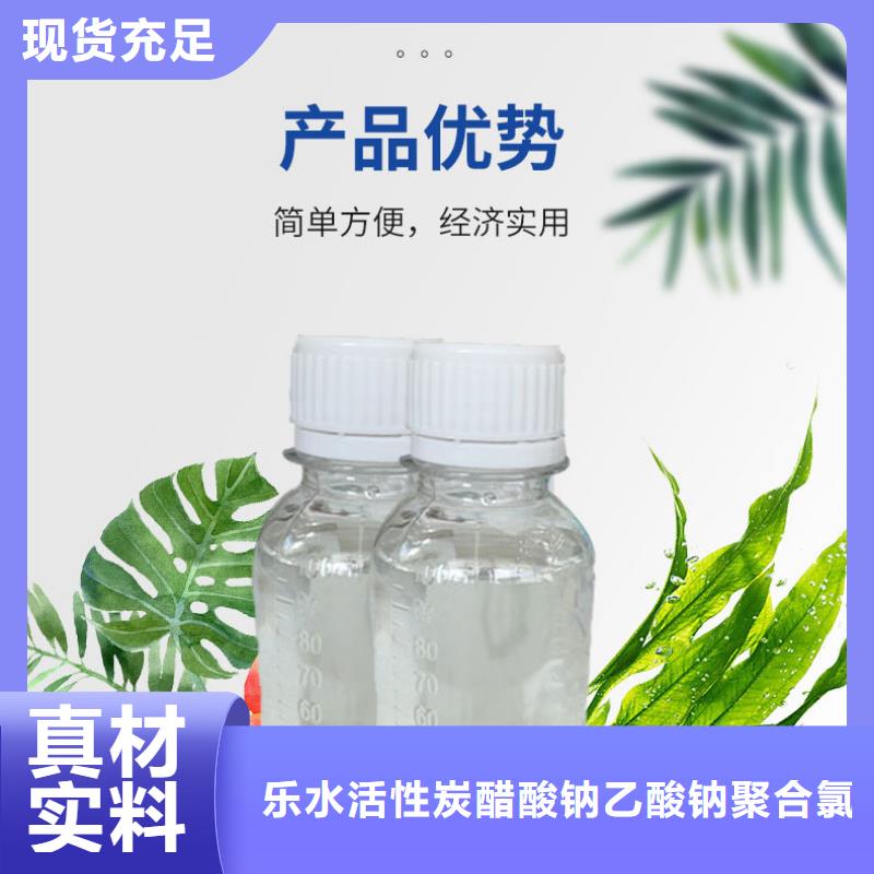 复合碳源【乙酸钠】专注质量