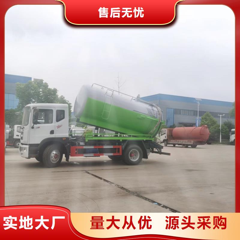 粪污运输车【吸污车】经验丰富质量放心