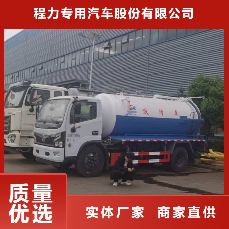 粪污运输车【粪污车】快速报价