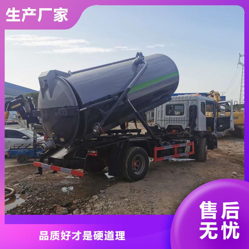 粪污运输车【吸污车】经验丰富质量放心