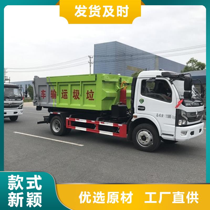 粪污运输车【粪污转运车】工厂采购