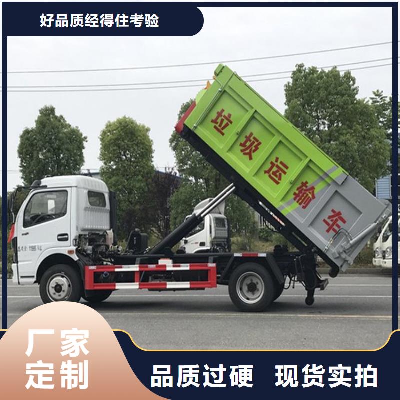 【粪污运输车】粪污垃圾车一站式采购方便省心