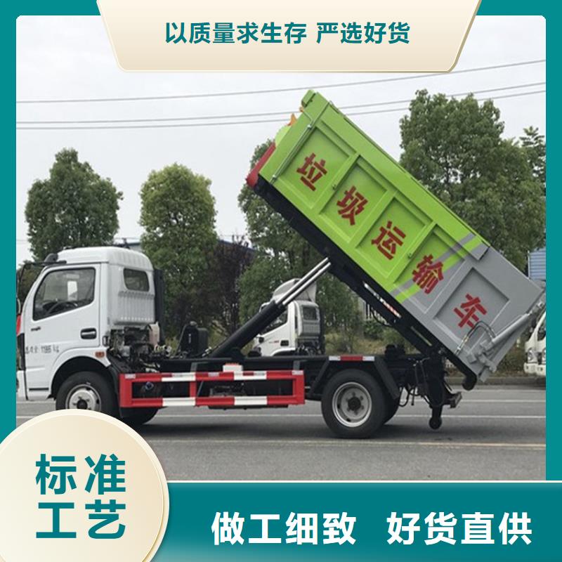 【粪污运输车】粪污转运车多家仓库发货