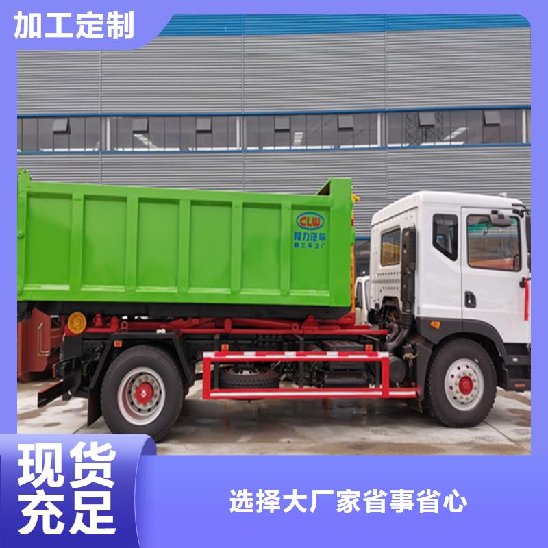 粪污运输车,【勾臂粪污车】价格公道合理