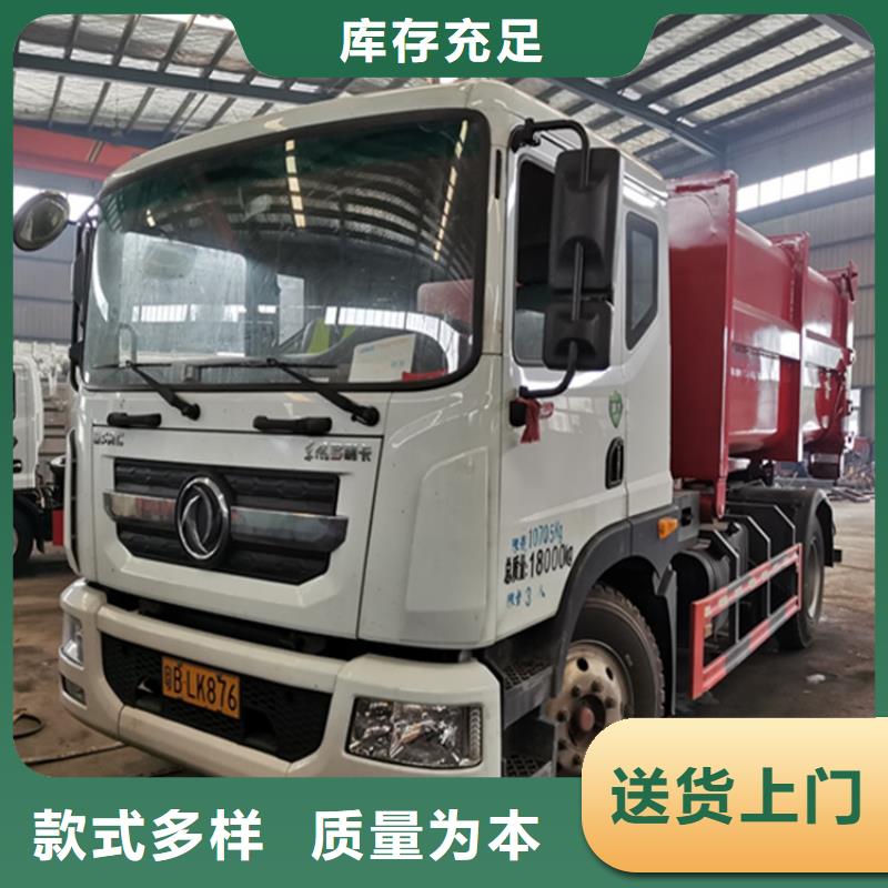 粪污运输车,【勾臂粪污车】价格公道合理