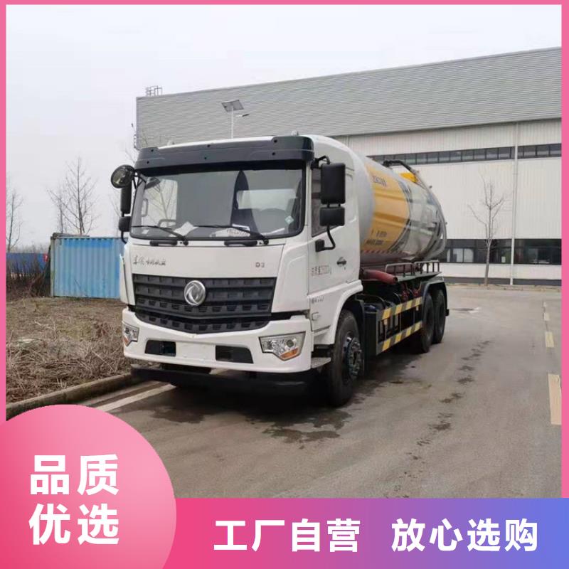 粪污运输车售后无忧