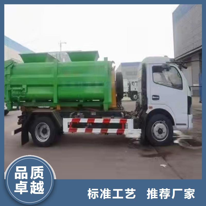 【粪污运输车】粪污垃圾车一站式采购方便省心