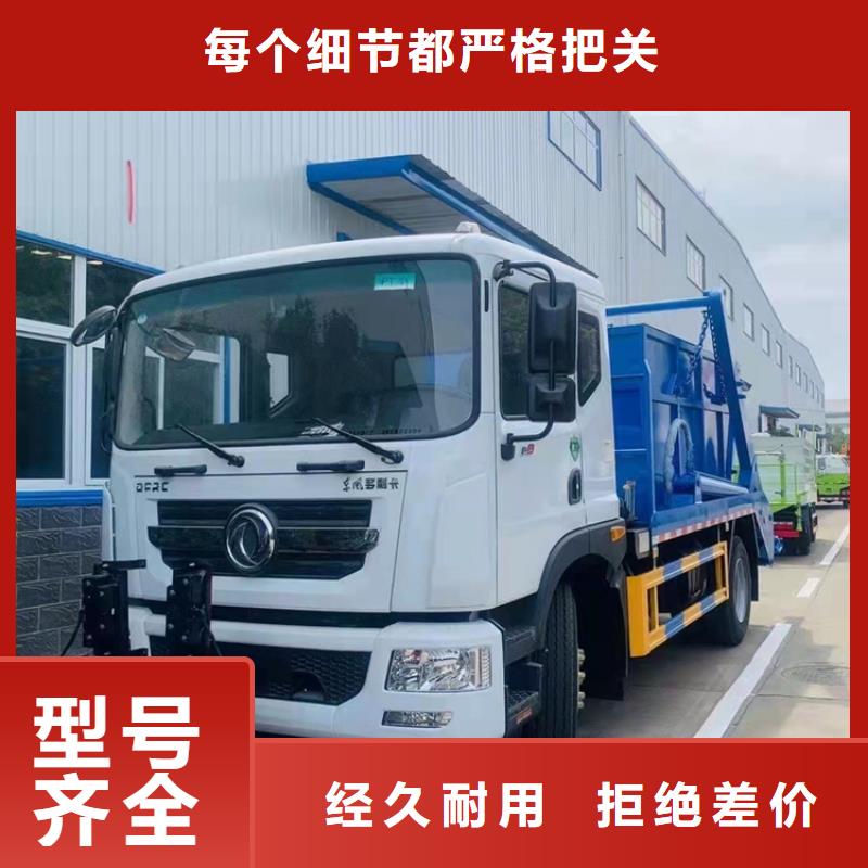 粪污运输车,粪污垃圾车源头实体厂商