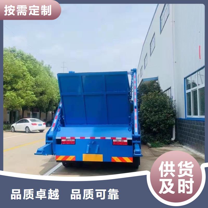 粪污运输车_【勾臂粪污车】专注质量