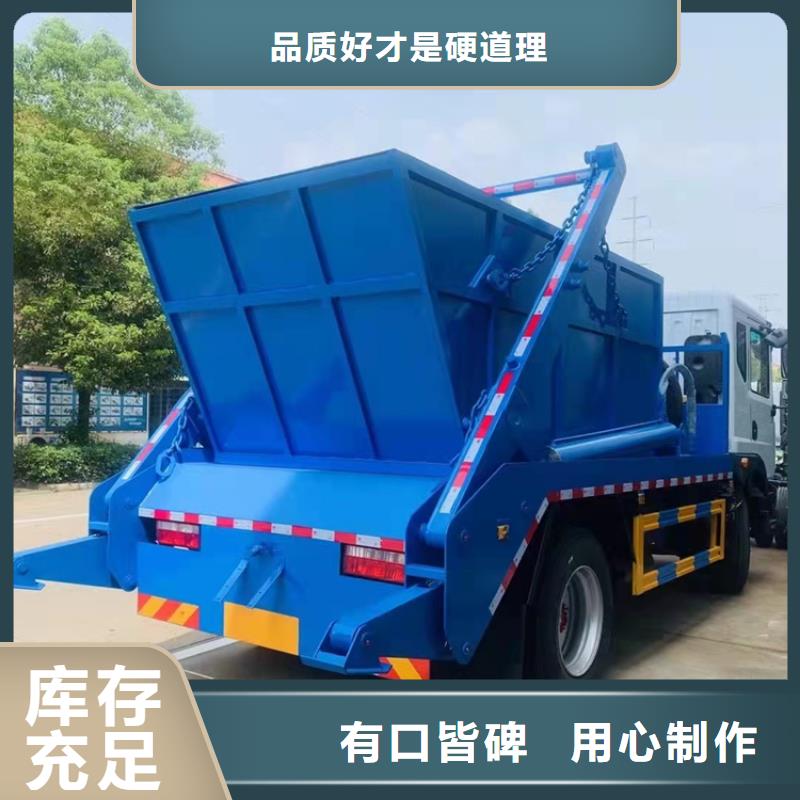 粪污运输车【扫水车】源厂直销