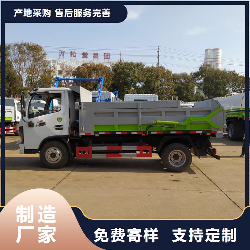 粪污垃圾车支持定制贴心售后