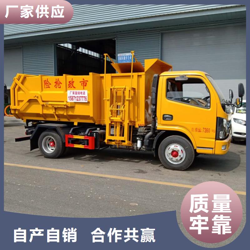 粪污垃圾车【工程洒水车】定制速度快工期短