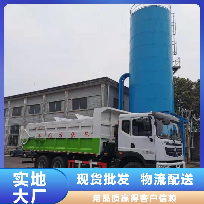 粪污转运车粪污车厂家定制