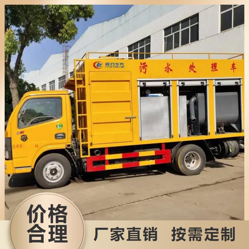 【吸污净化车】粪污车产品参数