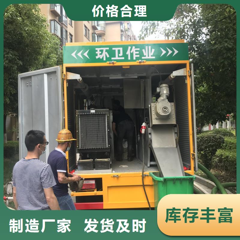 吸污净化车-【勾臂粪污车】实体厂家大量现货