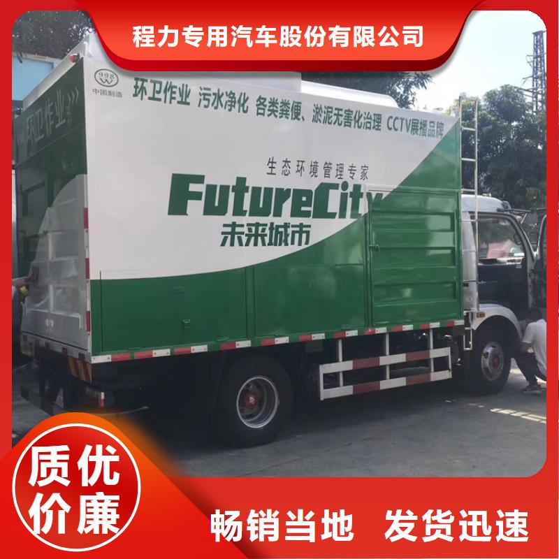 【吸污净化车】粪污车产品参数