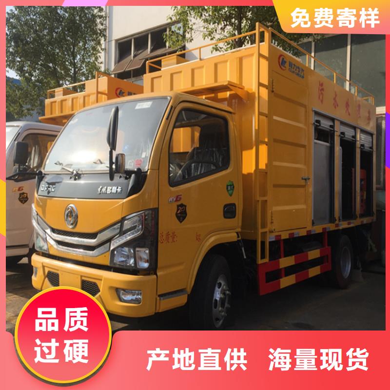 吸污净化车,【粪污车】选择大厂家省事省心