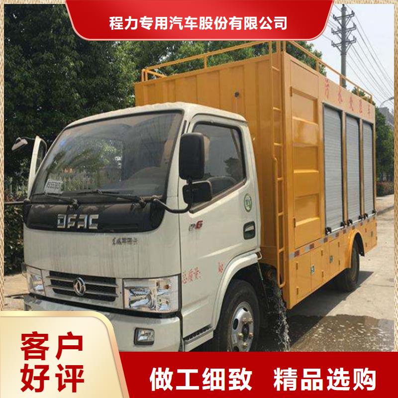 吸污净化车【吸污车】大厂生产品质