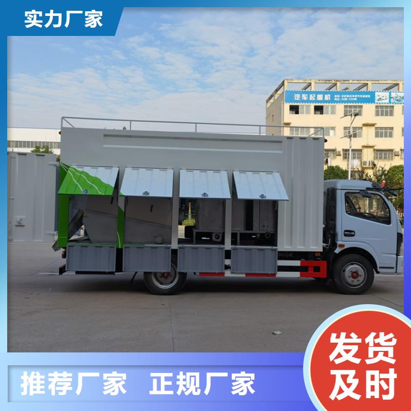 吸污净化车老品牌厂家